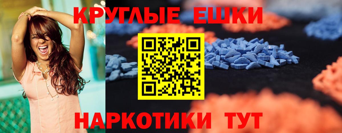 Камышин  Экстази таблы  наркотики  Экстази Punisher  Вход с VPN  Экстази 