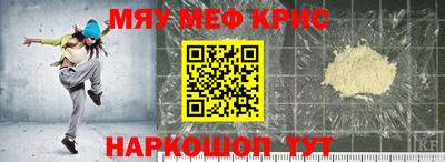 индика Беслан