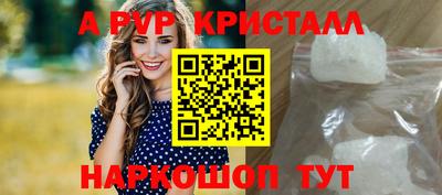 трава Бийск