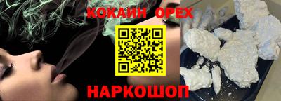 бошки Берёзовский