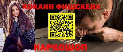 трава Бийск