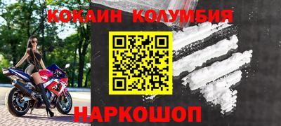 индика Беслан