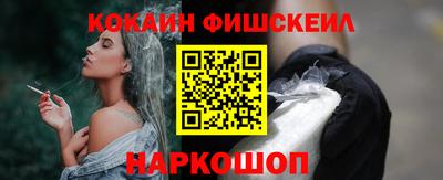 индика Беслан