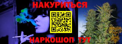 трава Бийск