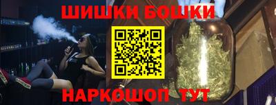 бошки Берёзовский
