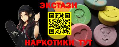 трава Бийск