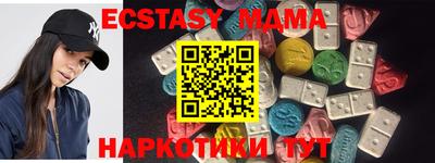 индика Беслан