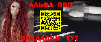трава Бийск