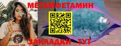 индика Беслан