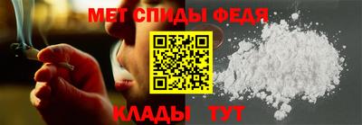 индика Беслан