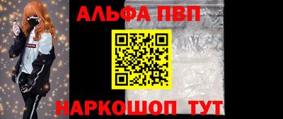 мефедрон VHQ Когалым