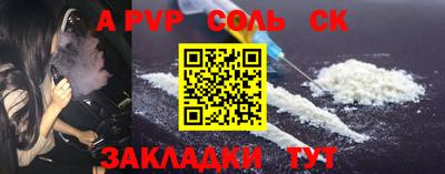 трава Бийск