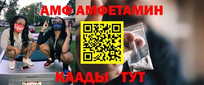 трава Бийск
