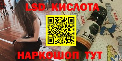 индика Беслан