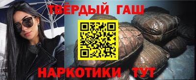 трава Бийск