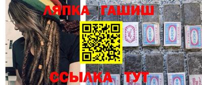 трава Бийск