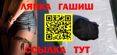 трава Бийск