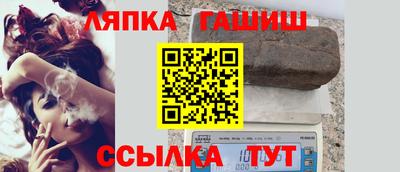 трава Бийск