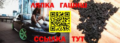 индика Беслан
