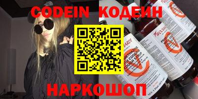 героин Коломна