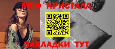 трава Бийск