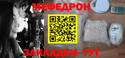 индика Беслан