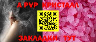 бошки Берёзовский