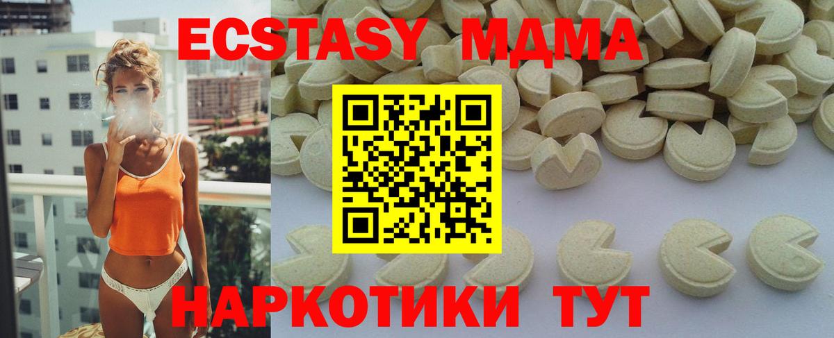 Бошки Шишки  Камышин  Меф МЯУ МЯУ   Экстази  MDMA  ГАШ  Кокаин  Вход с VPN 