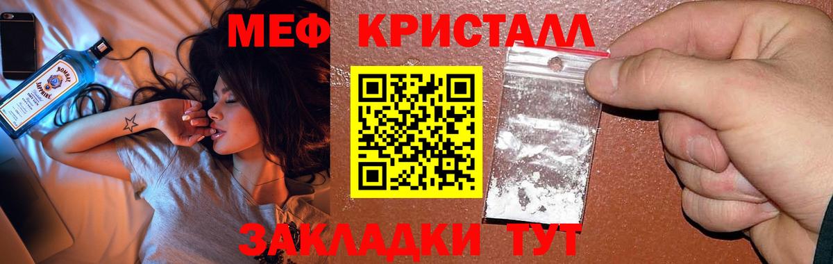 ГАШИШ Камышин