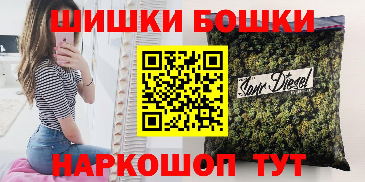 Канабис индика  Бошки марихуана AK-47  Камышин  Вход с VPN  Марихуана индика 